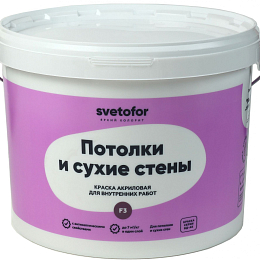 Краска для сухих стен и потолков F-3 