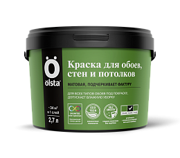 Краска для стен, обоев и потолков