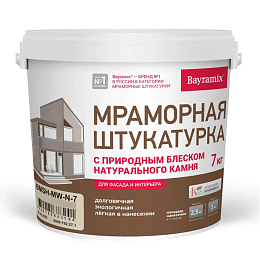 БАЙРАМИКС мраморная штукатурка цветная